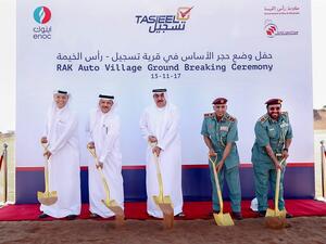 خلال الحدث