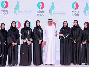 أعلنت مجموعة "اينوك" عن بدء استقبال طلبات الترشح للمشاركة في الدورة الأولى من "جائزة المرأة في الطاقة" لتكريم الإنجازات النسائية المميزة ضمن قطاع الطاقة بدولة الإمارات.