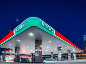 شركة بترول الإمارات الوطنية