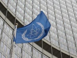 شعار وكالة الطاقة الذرية علي مقرها في فيينا 
