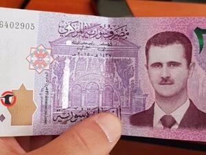 الأسد على فئة نقدية جديدة

