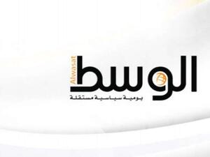 السلطات البحرينية توقف إصدار وتداول صحيفة “الوسط”