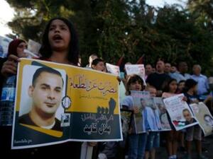 تظاهرة دعم للمعتقل الفلسطيني بلال الكايد قرب مكاتب الصليب الاحمر في القدس الشرقية
