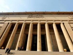 دار القضاء العالي في القاهرة
