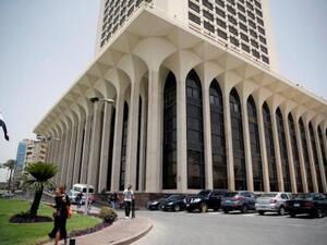 مقر وزارة الخارجية المصرية في القاهرة
