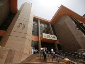 مبنى مجلس الدولة بالقاهرة
