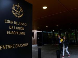 مدخل محكمة العدل الاوروبية في لوكسمبورغ

