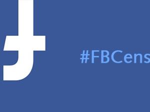 فيسبوك يعتذر للفلسطينيين