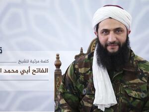 أبو محمد الجولاني