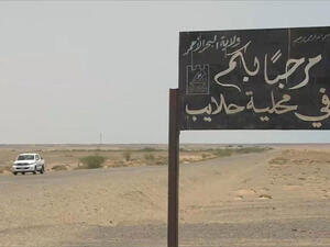 منطقة حلايب