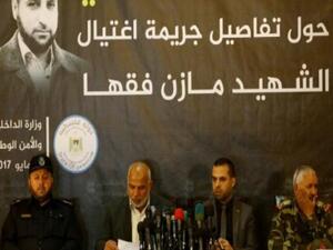 حماس تنشر فيديو لاعترافات المتهمين باغتيال القيادي مازن فقهاء
