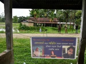 لافتة تحمل صورتي نيولاتبال داس وابيجيت ناث
