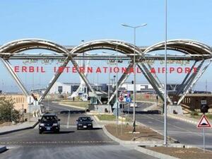 مطار اربيل