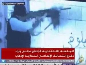 فيديو للتحالف الاسلامي لمكافحة الارهاب يعرض لقطة من الانتفاضة

