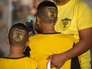 انصار نادي بيتار القدس ويبدو شعار النادي مرسوما على راسهم
