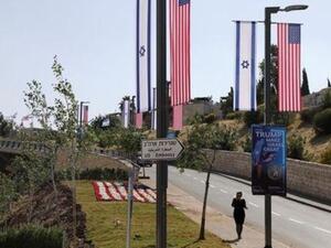 الولايات المتحدة تدمج قنصلية القدس في سفارتها الجديدة