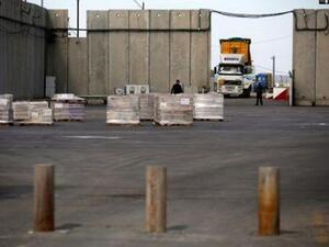 معبر كرم أبو سالم بين إسرائيل وقطاع غزة
