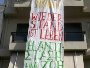 اقتحام قنصلية المانيا في كريت احتجاجا على عملية عفرين

