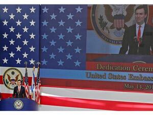 جاريد كوشنر، مستشار الرئيس الأمريكي دونالد ترامب 