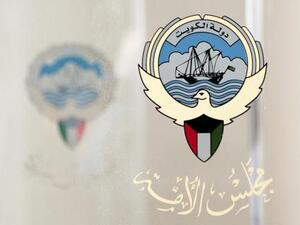 شعار مجلس الأمة الكويتي
