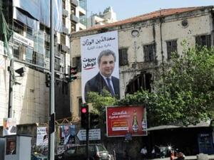 ملصقات احدى الحملات في الانتخابات البرلمانية المقبلة في لبنان
