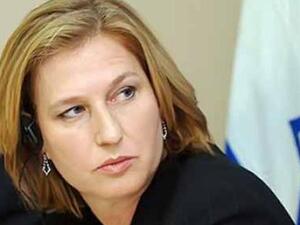 تسيبي ليفني