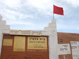 المغرب يريد استعادة ذاكرة اليهود