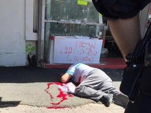 طعن شرطي اسرائيلي واطلاق النار على المهاجم

