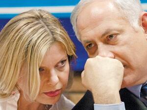 بنيامين نتنياهو وزوجته سارة