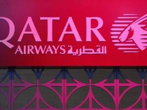 شعار الخطوط الجوية القطرية

