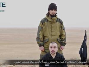 تنظيم داعش يذبح ضابط مخابرات روسي في سوريا
