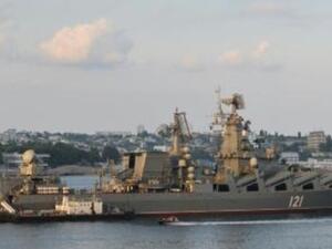 البارجة الروسية موسكوفا
