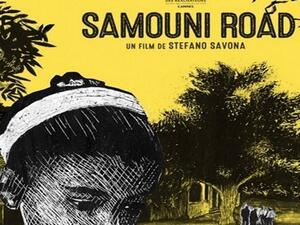 الوثائقي “طريق سموني”