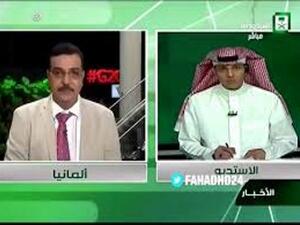 مذيع "هامبورغر عاصمة المانيا"