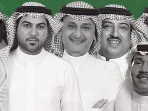 شارك في اداء الاغنية مجموعة من كبار الفنانين السعوديين وعمالقة الموسيقى فيها، وهم محمد عبده، وعبد المجيد عبدالله، وراشد الماجد، ورابح صقر، واصيل ابو بكر، الى جانب الفنانين العراقيين وليد الشامي وماجد المهندس.

