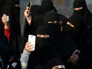 "التجسس" الزوجي بالسعودية عقوبته غرامة باهظة والسجن 