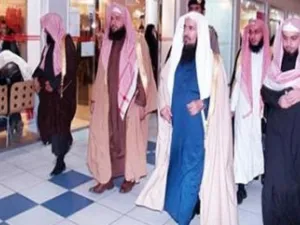 السعودية تجرد هيئة الأمر بالمعروف من صلاحية التوقيف والملاحقة
