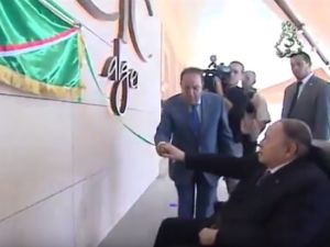 الرئيس الجزائري عبد العزيز بوتفليقة