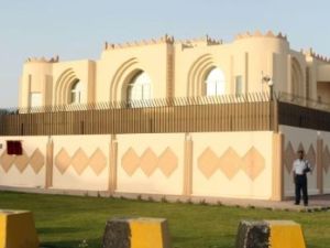 المكتب السياسي لحركة طالبان في الدوحة

