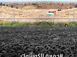 جمعة "الكوشوك" و"المرايا العاكسة"