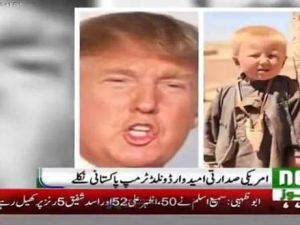 ترامب باكستاني الأصل؟