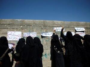 يمنيات في تظاهرة للمطالبة بلاسلام امام مكاتب الامم المتحدة في صنعاء

