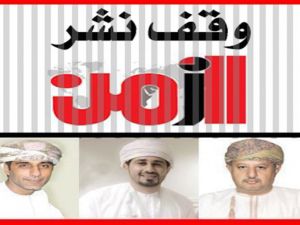 عُمان: الافراج عن احد ثلاثة صحافيين اعتقلوا لانتقادهم القضاء