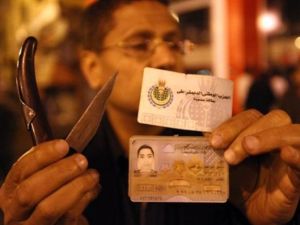 نظام مبارك ساعد اسرائيل بالمليارات 