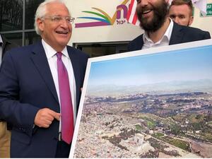 David Friedman (Twitter)