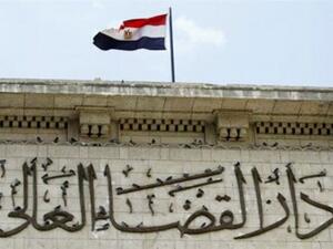 عرفت القضية إعلاميا "بغرفة عمليات رابعة"