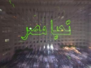 ميدان التحرير ليلة الثلاثاء الاربعاء/أ.ف.ب