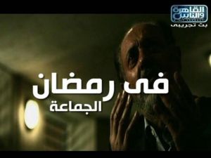 اعلان عن عرض المسلسل
