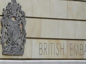 السفارة البريطانية في القاهرة