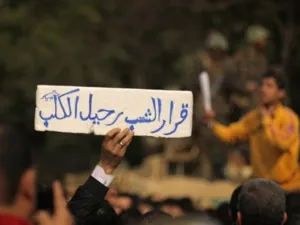 تواجه مصر خطر فراغ السلطة اذا لم يتم التوصل الى اتفاق على حكومة مؤقتة